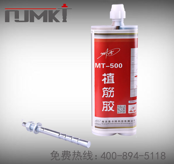 倒錐型錨栓是什么樣的