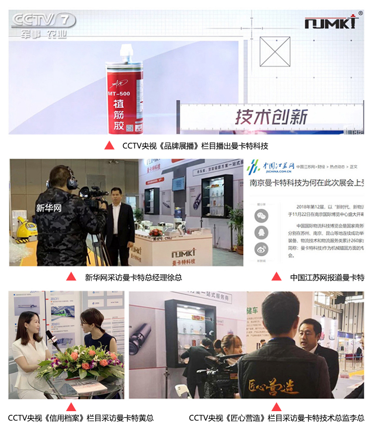 預應力碳纖維布哪家好