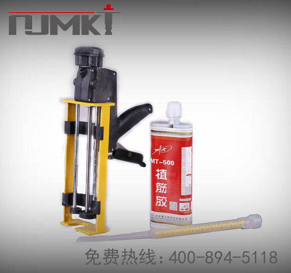 核電都在用的中國(guó)NJMKT植筋膠_植筋加固專用膠
