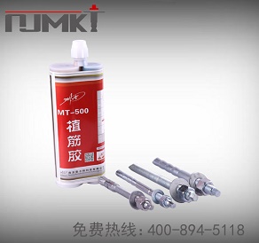 基建工程用植筋膠_可焊接環(huán)氧樹(shù)脂植筋膠