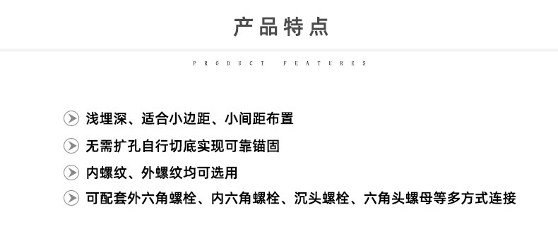 04齊平式詳情頁(yè)