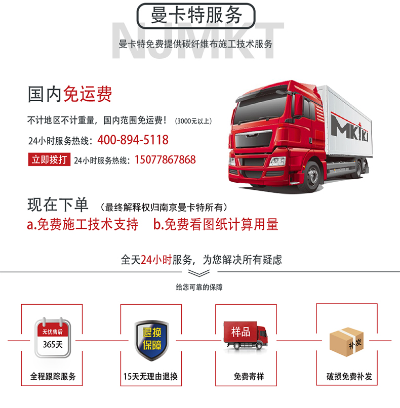 14齊平式詳情頁(yè)