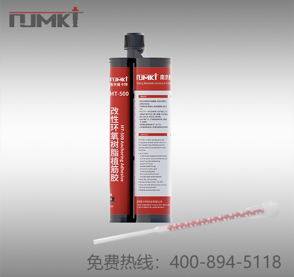 植筋膠|注射植筋膠價(jià)格真的比散裝植筋膠高嗎？