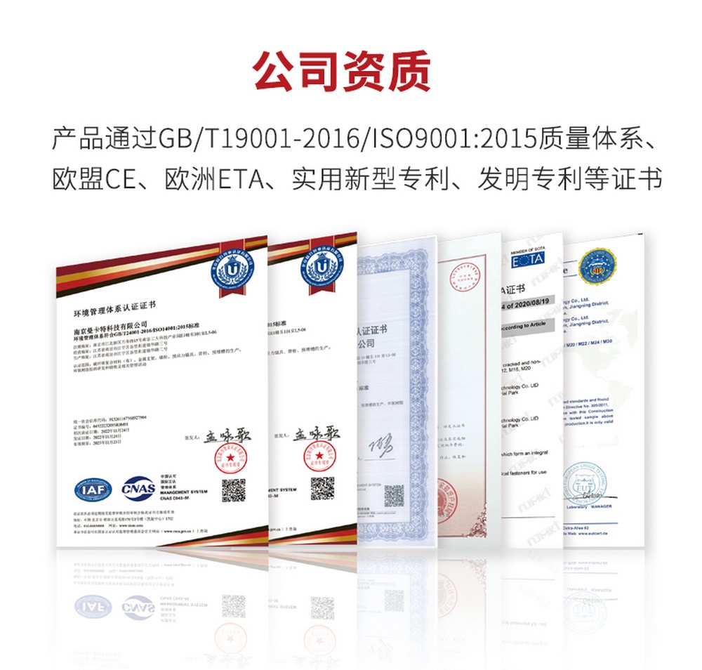 NJMKT預制節(jié)段拼裝用環(huán)氧膠粘劑 (8)