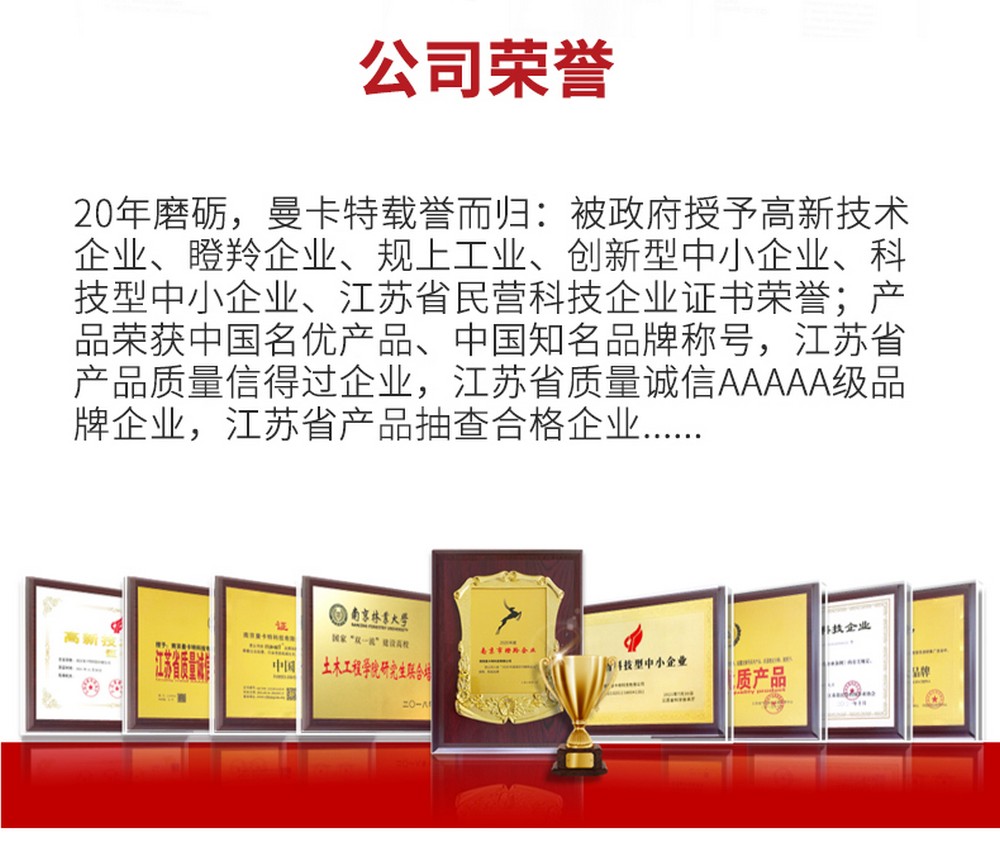 NJMKT預制節(jié)段拼裝用環(huán)氧膠粘劑 (9)