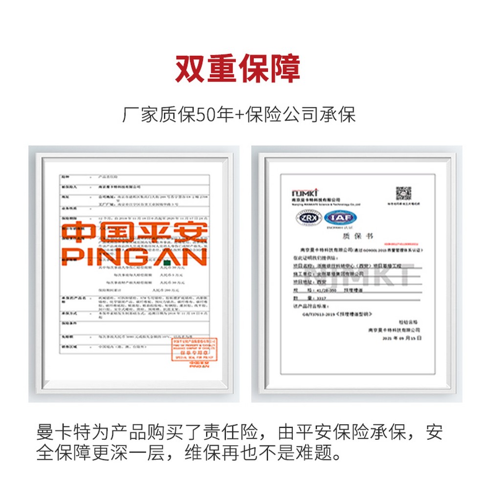 NJMKT預制節(jié)段拼裝用環(huán)氧膠粘劑 (10)