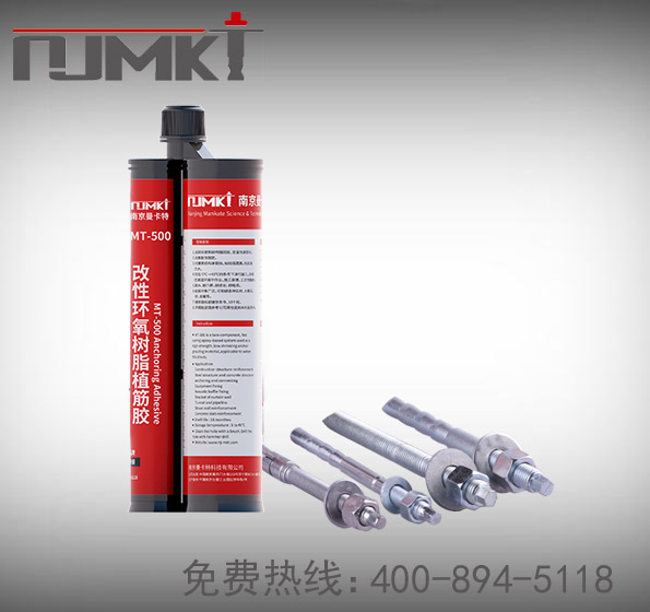 植筋膠和粘鋼膠到底能不能替換？