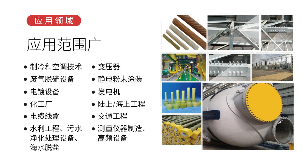 曼卡特玄武巖螺栓詳情頁 (3)