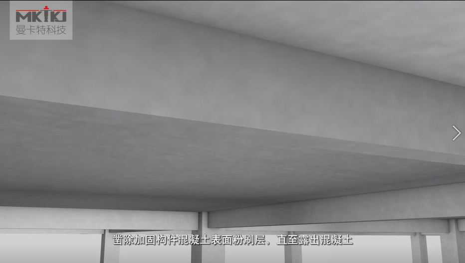 碳纖維布加固施工流程圖3D版！收藏轉(zhuǎn)發(fā)2