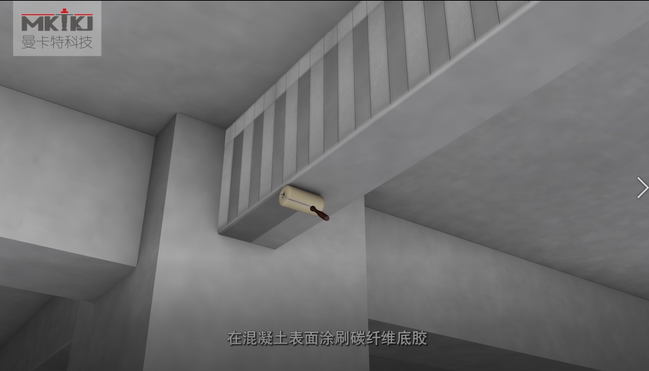 碳纖維布加固施工流程圖3D版！收藏轉(zhuǎn)發(fā)7