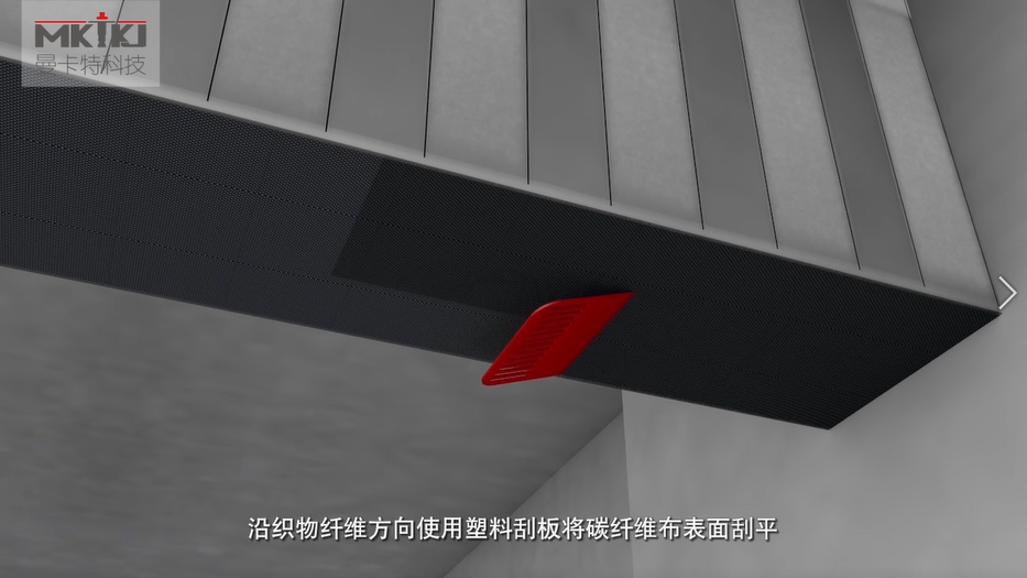碳纖維布加固施工流程圖3D版！收藏轉(zhuǎn)發(fā)14