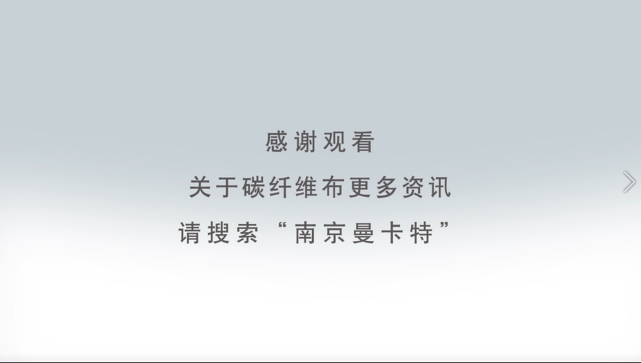 碳纖維布加固施工流程圖3D版！收藏轉(zhuǎn)發(fā)19