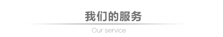 倒錐型錨栓10