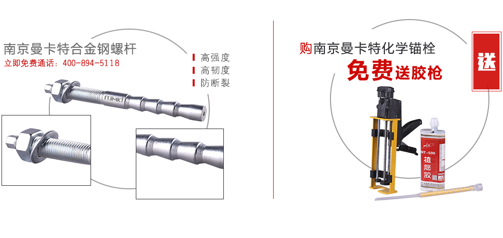 大興國際機(jī)場_化學(xué)錨栓_南京曼卡特化學(xué)錨栓為祖國機(jī)場建設(shè)助力_8