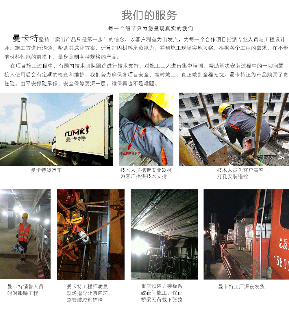 大興國際機(jī)場_化學(xué)錨栓_南京曼卡特化學(xué)錨栓為祖國機(jī)場建設(shè)助力_19