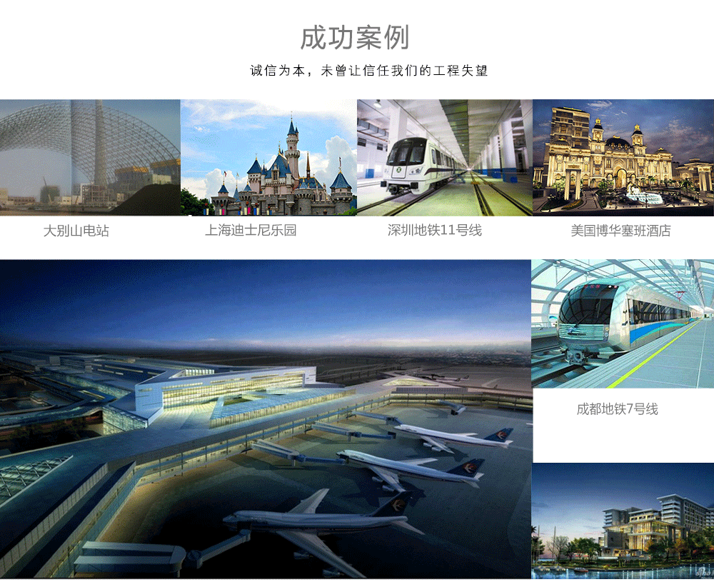 大興國際機(jī)場_化學(xué)錨栓_南京曼卡特化學(xué)錨栓為祖國機(jī)場建設(shè)助力_16