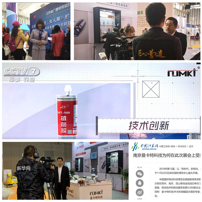 媒體報(bào)道無框668