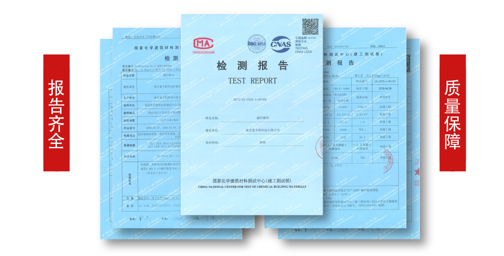 曼卡特碳纖維布-加固補強碳纖維布 (9)