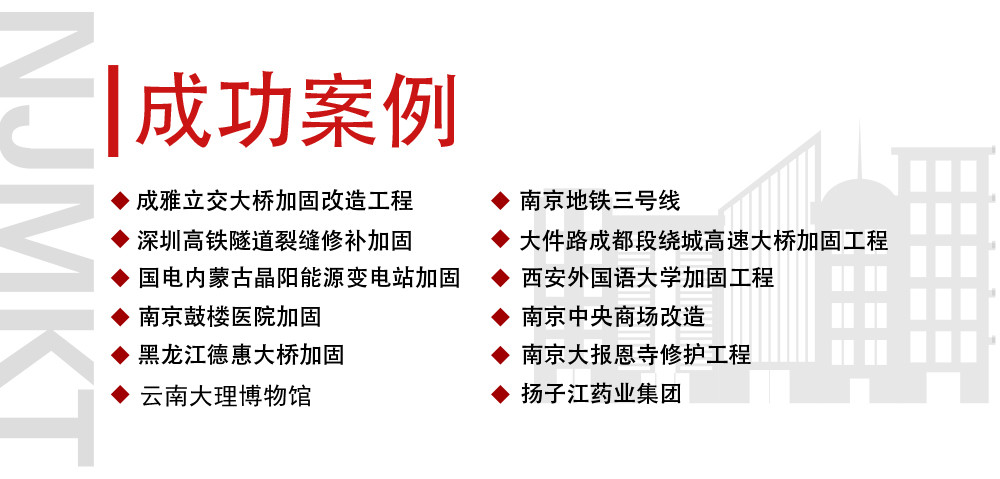 曼卡特碳纖維布-加固補強碳纖維布(12)