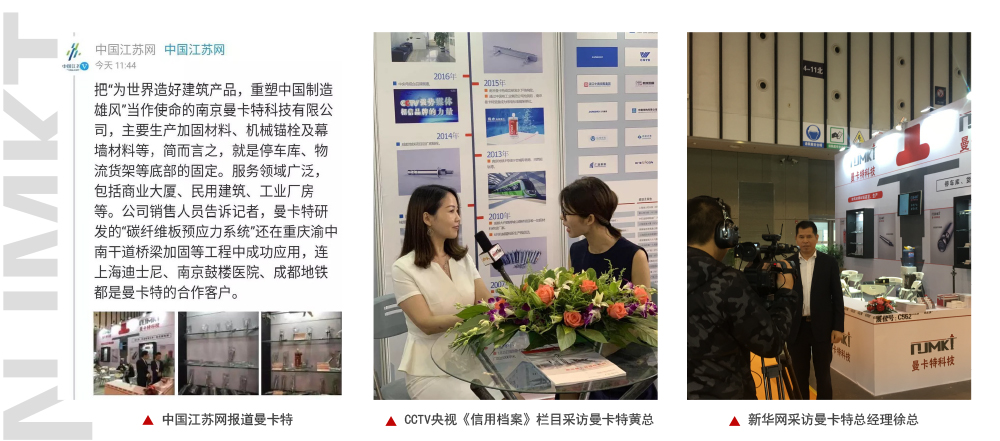曼卡特碳纖維布-加固補強碳纖維布 (17)