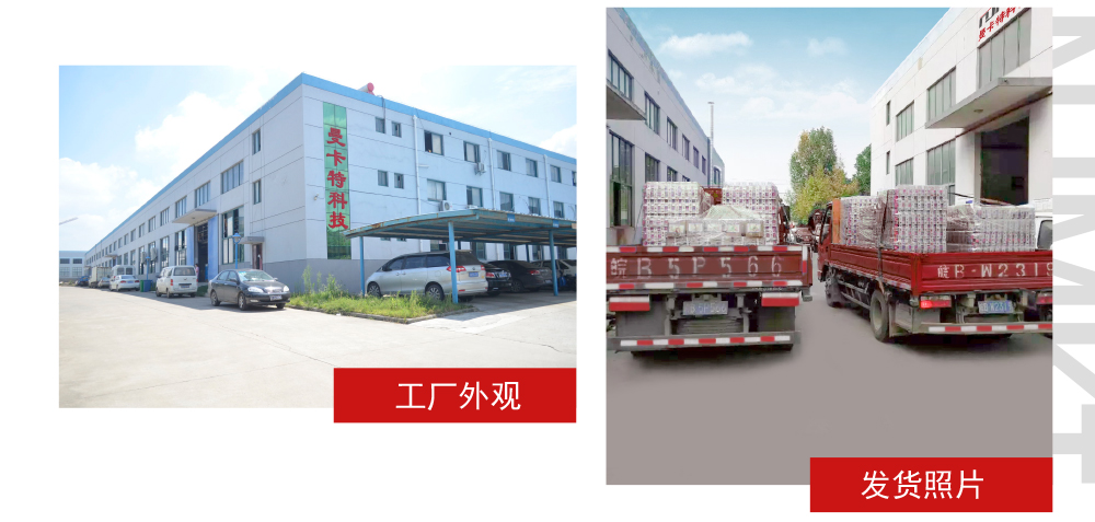曼卡特碳纖維布-加固補強碳纖維布 (21)