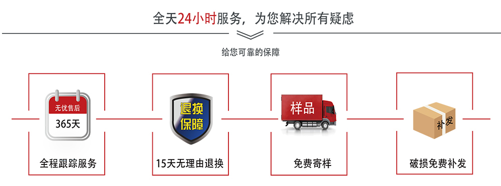 曼卡特碳纖維布-加固補強碳纖維布(24)