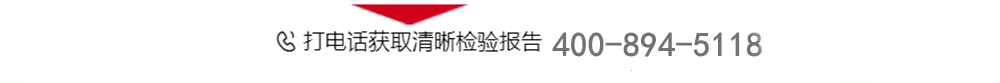 電話——曼卡特碳纖維布-加固補強碳纖維布