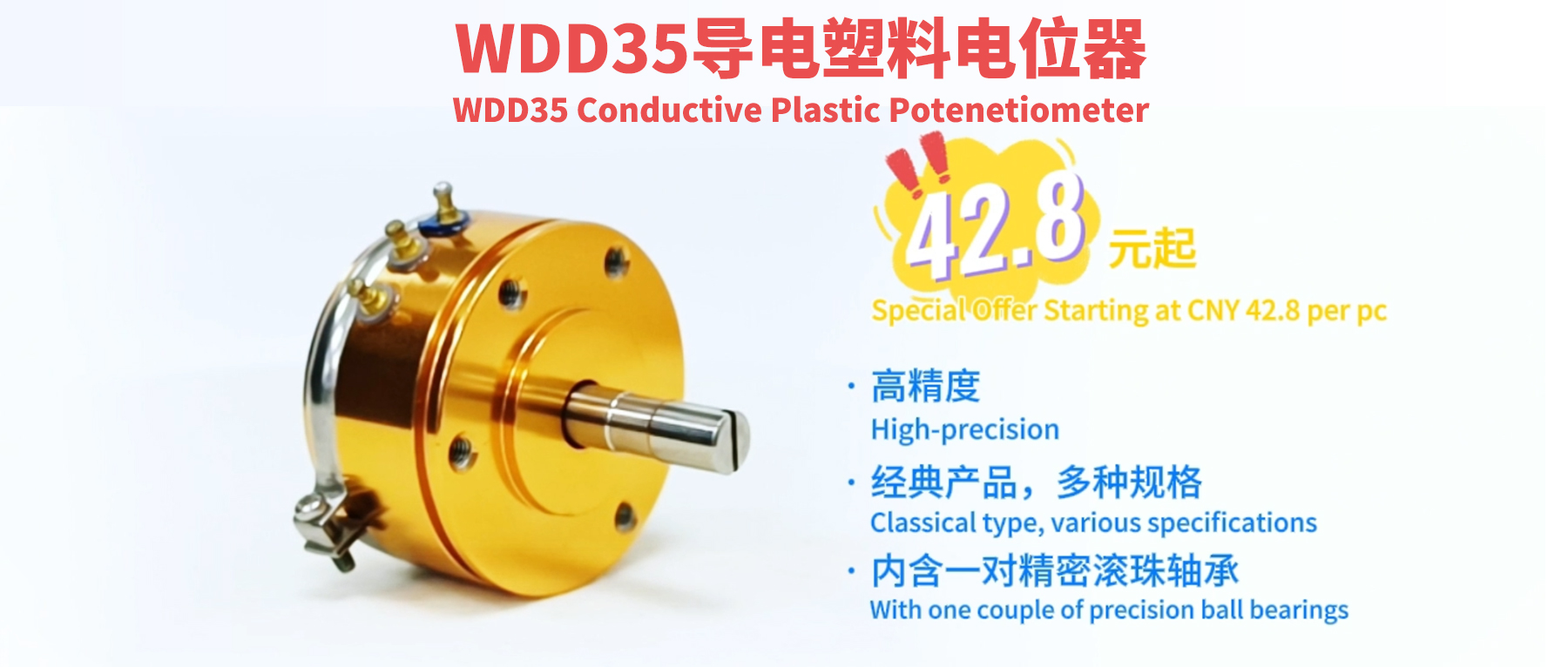 思博WDD35，特價(jià)42.8元起， 工藝、流程、品控大揭秘！