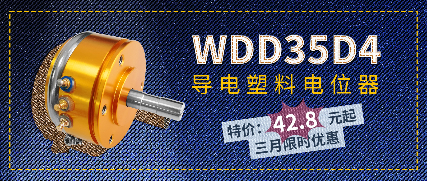 思博特價出擊：打破價格虛高，讓客戶輕松受益。
