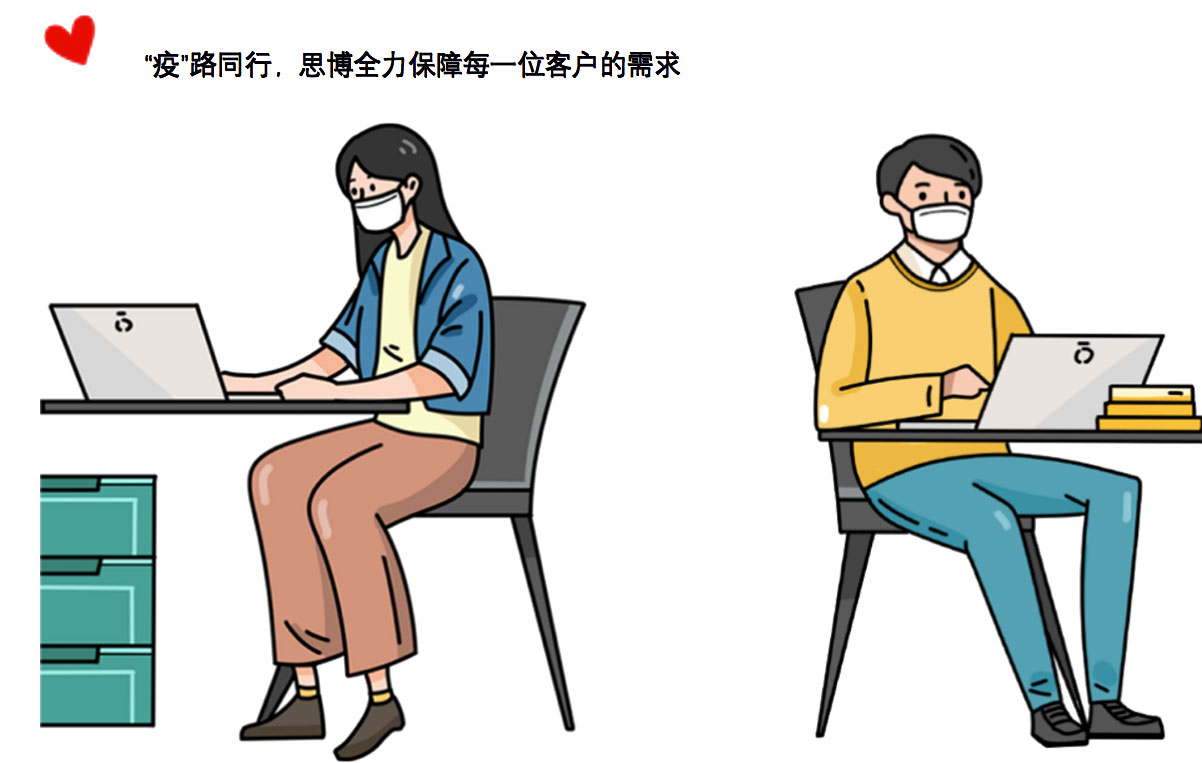 思心守護(hù)，共克時(shí)艱(圖2)