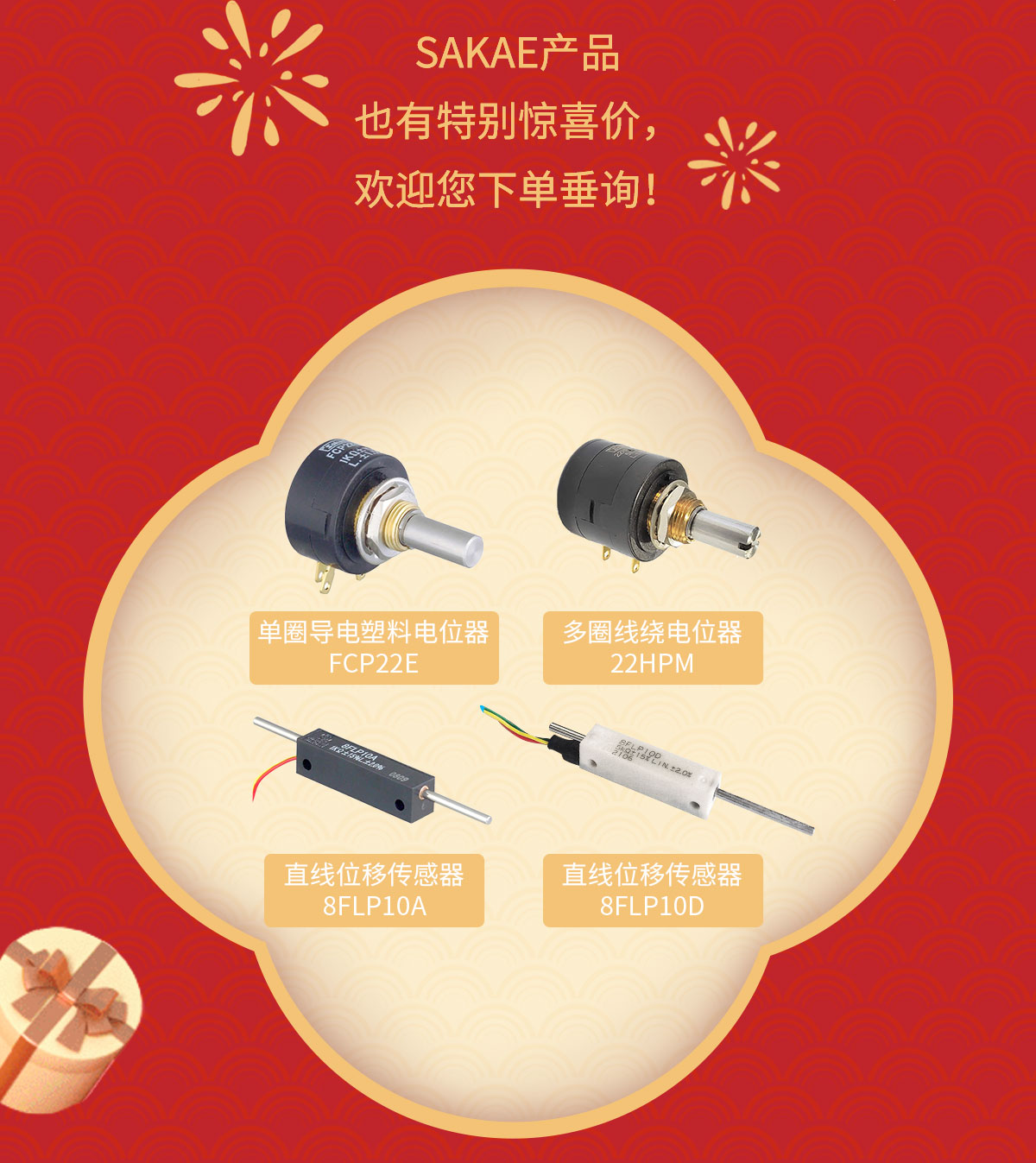 超值福利來襲，開啟熠熠生輝的一年！(圖4)