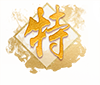喜訊！專精特新——思博榮譽再添新徽章！(圖6)