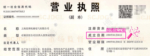 風(fēng)華二十七載，共繪精彩未來(圖1)