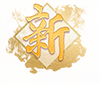 喜訊！專精特新——思博榮譽再添新徽章！(圖8)