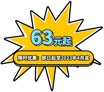 用誠信之光照亮客戶信心 | EI35A增量型編碼器，已為您準備好。(圖8)