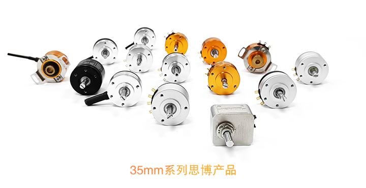 用誠信之光照亮客戶信心 | EI35A增量型編碼器，已為您準備好。(圖2)