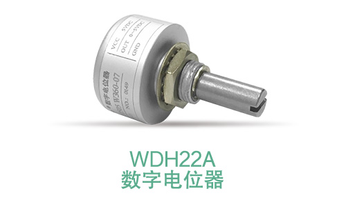 電位器內(nèi)卷時代，22mm小尺寸，如何占有一席之地？(圖6)