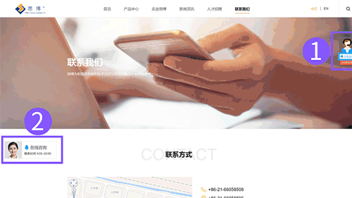 沉浸式體驗(yàn)思博sakae.cn全新網(wǎng)站(圖6)