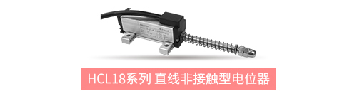 獨(dú)樹一“直”，大“線”身手。| 思博直線位移電位器大盤點(diǎn)(圖2)