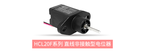 獨(dú)樹一“直”，大“線”身手。| 思博直線位移電位器大盤點(diǎn)(圖3)