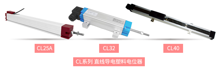 獨(dú)樹一“直”，大“線”身手。| 思博直線位移電位器大盤點(diǎn)(圖7)