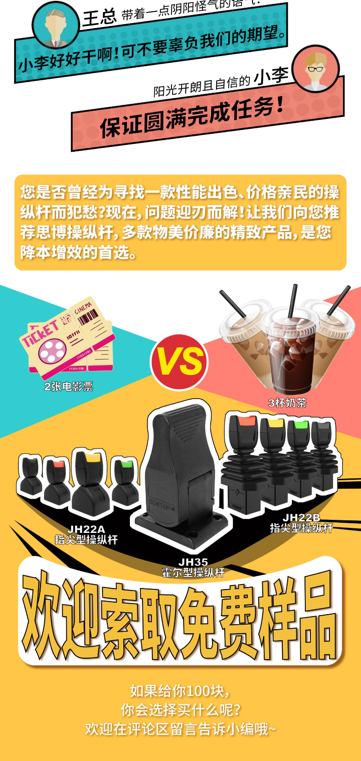 100塊可以買什么？(圖3)