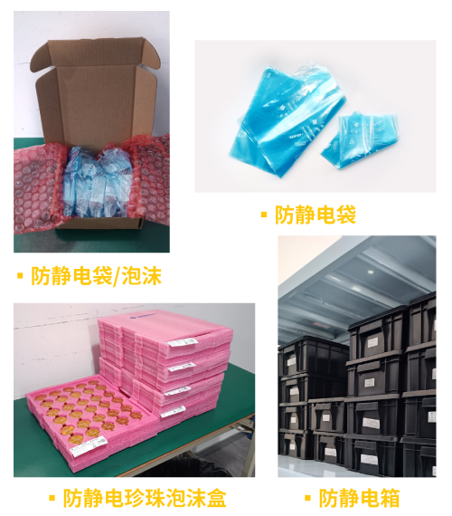 防靜電，守護(hù)你的電子世界！（下）(圖2)
