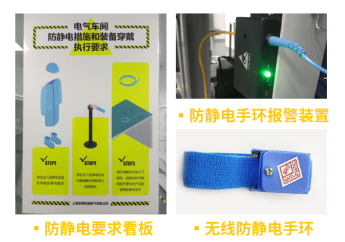 防靜電，守護(hù)你的電子世界?。ㄏ拢?圖4)