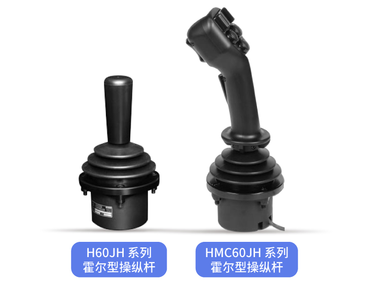 操縱桿里的“中流砥柱”——中型操縱桿大盤點(diǎn)(圖6)