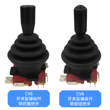 思博大型操縱桿——以“七十二變”，應(yīng)對工業(yè)萬變。(圖6)