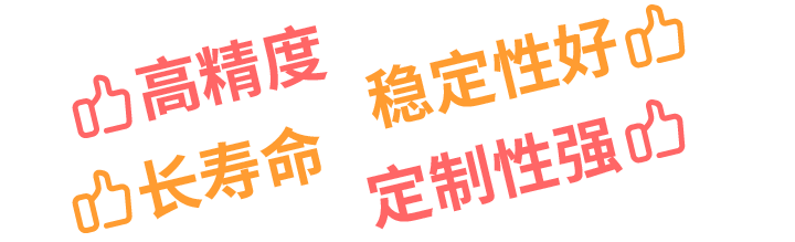 【解密】思博如何將WDD35品質(zhì)做到極致？(圖4)