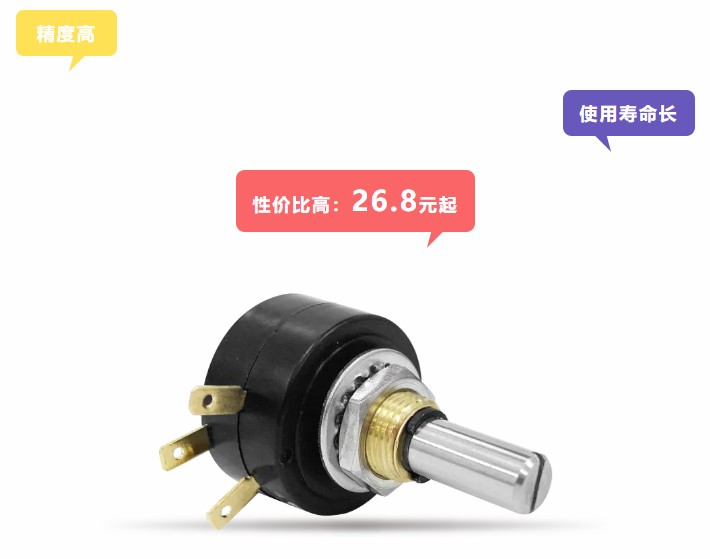 卷卷卷卷卷，卷出一個(gè)新低價(jià)——26.8！(圖2)