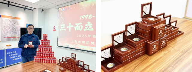 新征程 新跨越 | 思博三十周年年會，燃燃燃！(圖3)