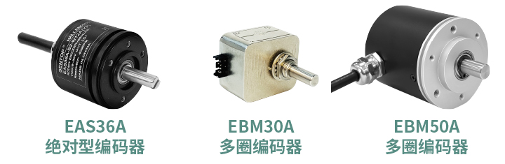 工程機(jī)械核心部件選型指南：從電位器、編碼器、操縱桿到信號(hào)轉(zhuǎn)換一網(wǎng)打盡！(圖3)